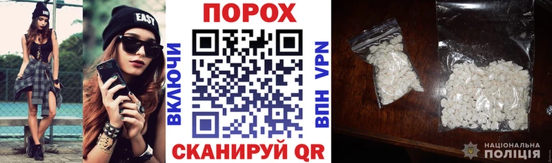 Амфетамин VHQ  гидра как войти  Череповец  купить наркотик 