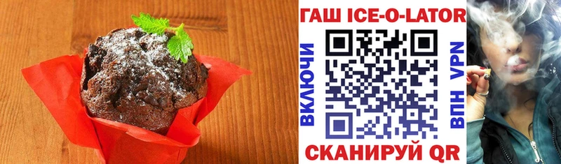 как найти закладки  Череповец  Печенье с ТГК конопля 