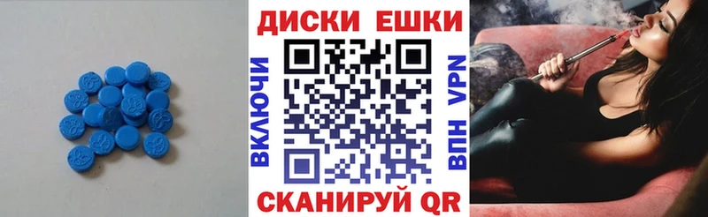 МЕГА рабочий сайт  Череповец  ЭКСТАЗИ mix 