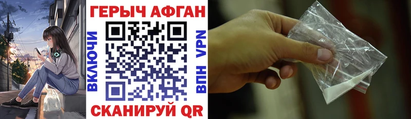 Героин гречка  купить наркотик  Череповец 
