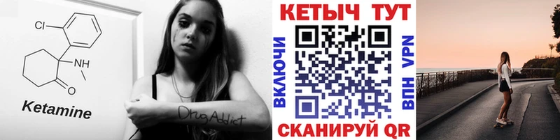 как найти наркотики  Череповец  Кетамин ketamine 