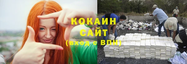 каннабис Володарск
