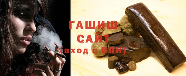 стафф Волосово