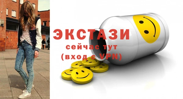 2c-b Волоколамск