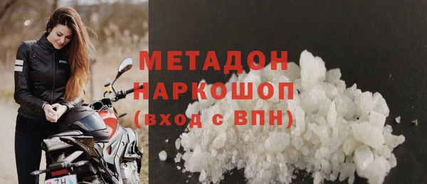 стафф Волосово