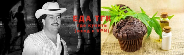 каннабис Володарск