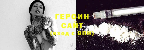 стафф Волосово