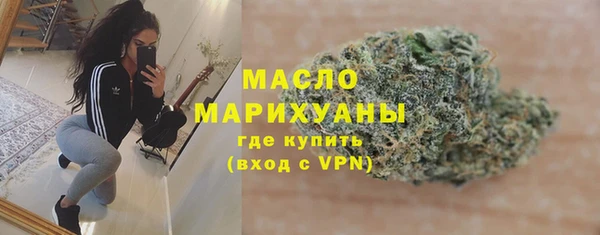 стафф Волосово