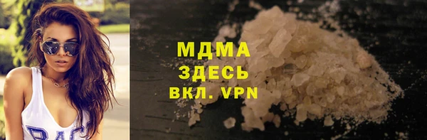 стафф Волосово