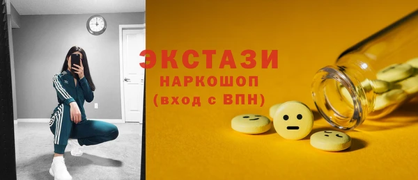 стафф Волосово