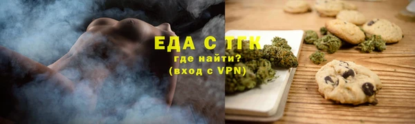 2c-b Волоколамск