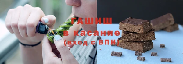 стафф Волосово