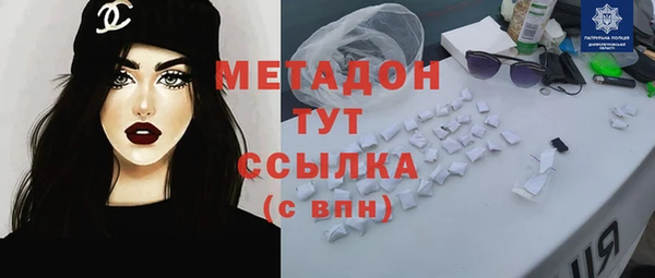 стафф Волосово