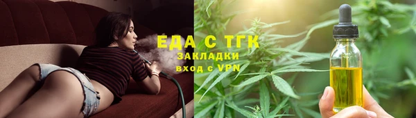 стафф Волосово