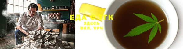 стафф Волосово