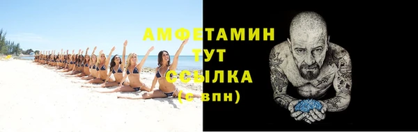 2c-b Волоколамск