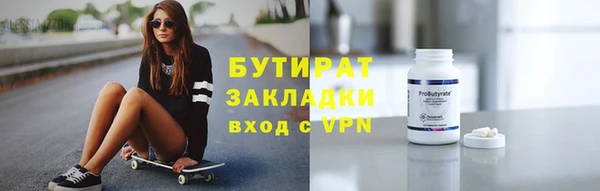 2c-b Волоколамск