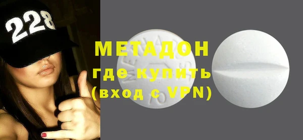 каннабис Володарск