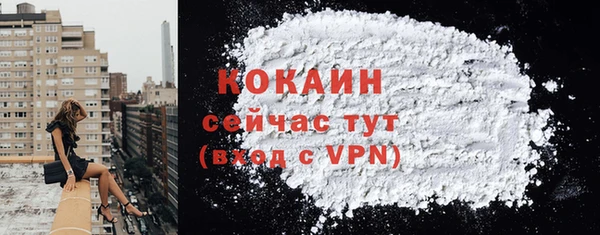 2c-b Волоколамск