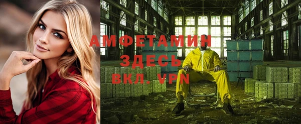 каннабис Володарск