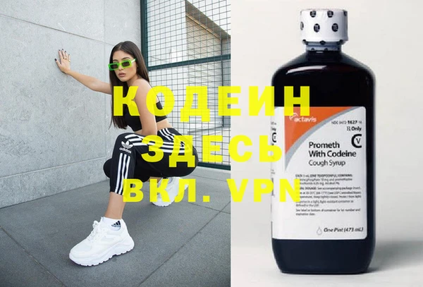 стафф Волосово