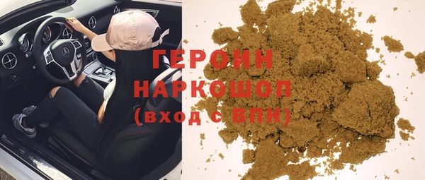 2c-b Волоколамск