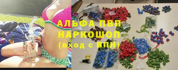 2c-b Волоколамск