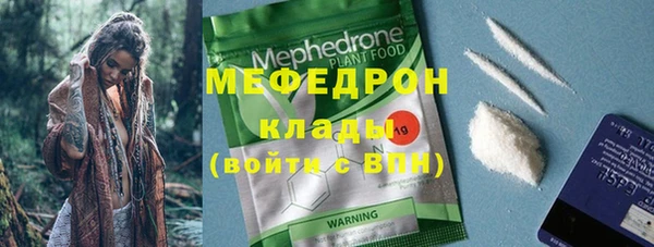 2c-b Волоколамск