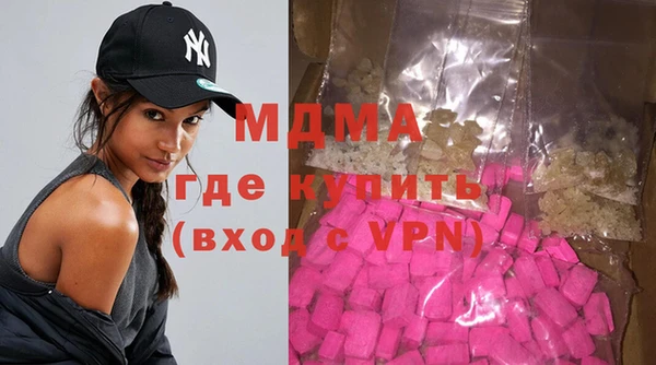 стафф Волосово