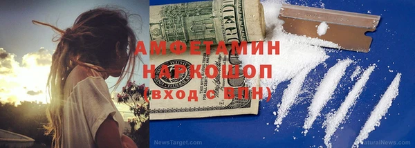 стафф Волосово