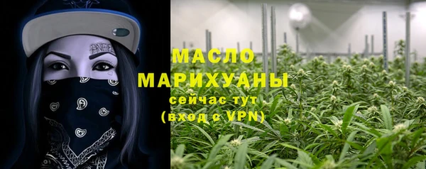 2c-b Волоколамск