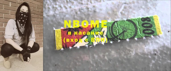 2c-b Волоколамск