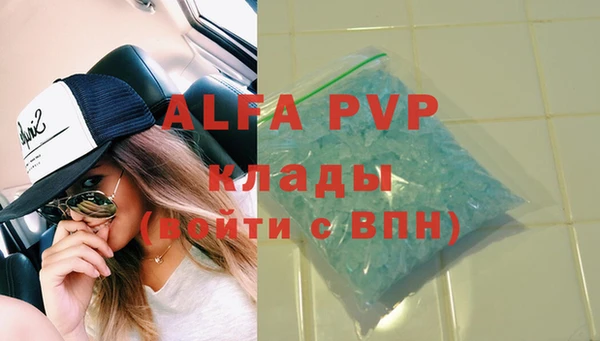стафф Волосово