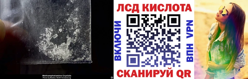 ЛСД экстази кислота  где продают наркотики  Череповец 