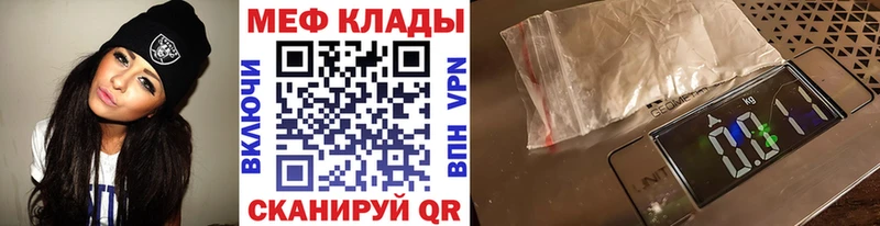 ОМГ ОМГ зеркало  где купить наркоту  shop телеграм  Мефедрон мука  Череповец 