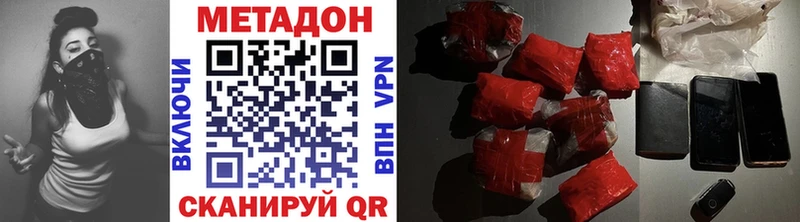 МЕТАДОН VHQ blacksprut ссылка Череповец