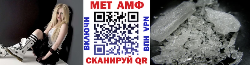 Первитин мет дарнет шоп Череповец