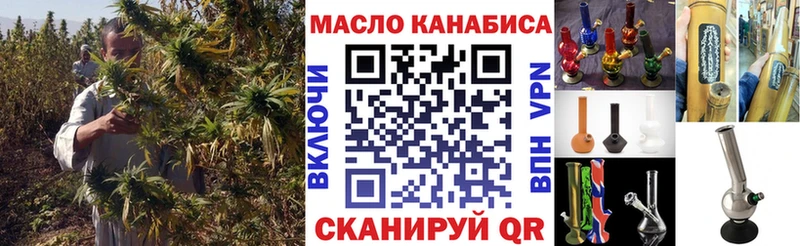 где можно купить   Череповец  Дистиллят ТГК вейп 