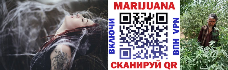 ссылка на мегу рабочий сайт  Череповец  Шишки марихуана планчик 